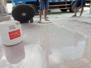 混凝土密封固化剂地坪 基层施工处理与环保工程实践
